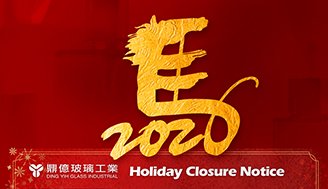 Feb 2026-Holiday Closure Notic